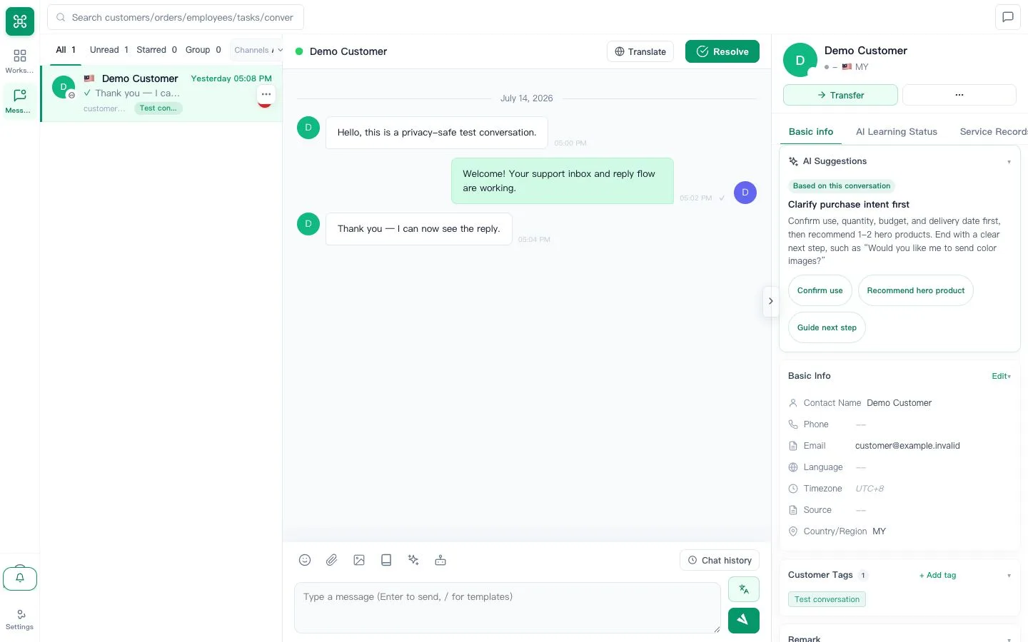 Current shared inbox empty state in the privacy-safe demo tenant